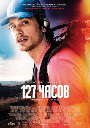 127  (2010,  )