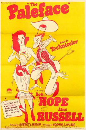 ����������� (1948, ������ ������)