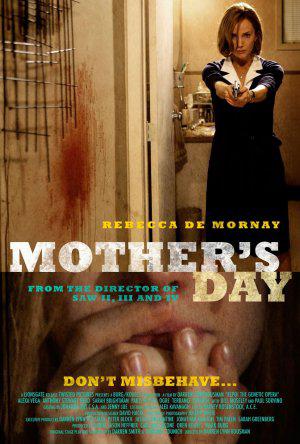 День матери (2010, постер фильма)