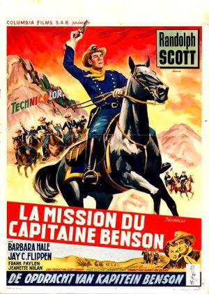 7-ая кавалерия (1956, постер фильма)