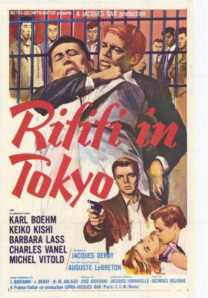 Разборки в Токио (1963, постер фильма)