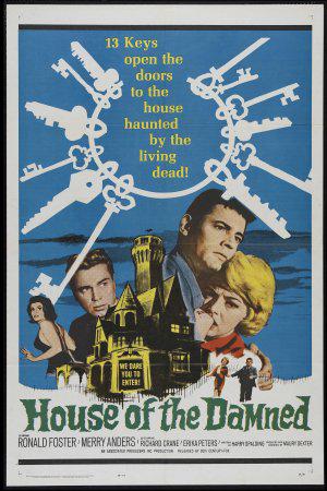 Дом проклятых (1963, постер фильма)