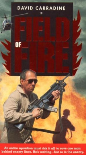 Огненное поле (1991, постер фильма)