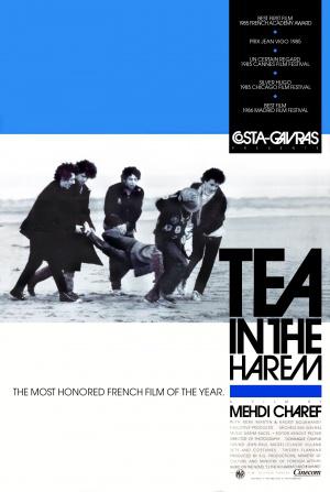 Чай в гареме Архимеда (1985, постер фильма)