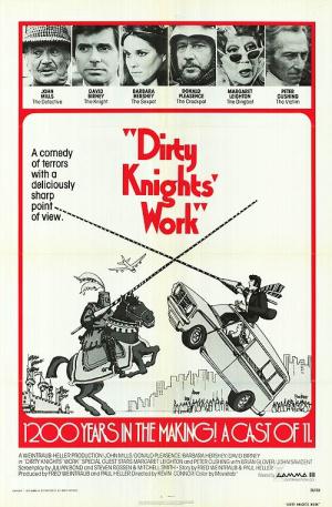 �������� �������� (1976, ������ ������)