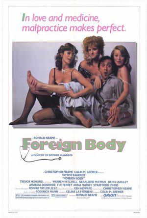 Иностранец (1986, постер фильма)