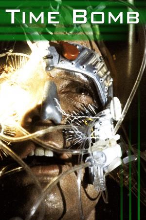 ����� ������������ �������� (1991, ������ ������)