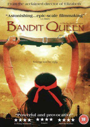 Королева бандитов (1994, постер фильма)