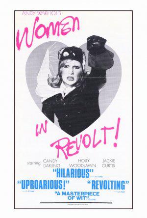 ����� ���� (1973, ������ ������)