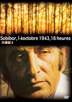 Собибор, 14 октября 1943 года, 16 часов (2001, постер фильма)