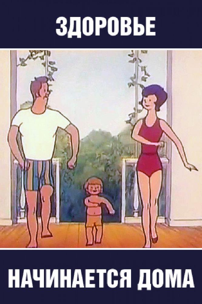 �������� ���������� ���� (1973, ������ ������)