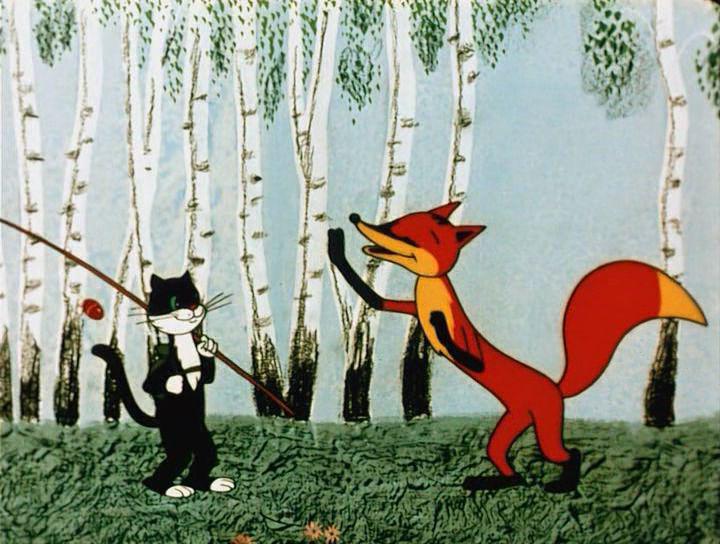 Кот рыболов мультфильм 1964
