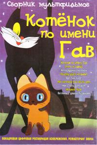 ������� �� ����� ��� �2 (1977, ������ ������)