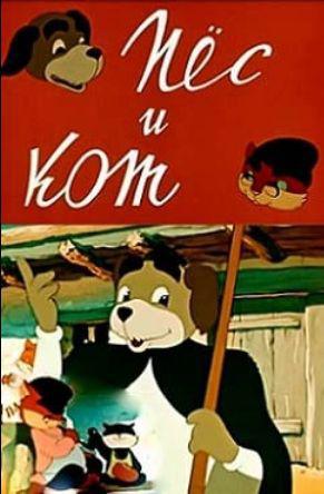 ϸ� � ��� (1955, ������ ������)