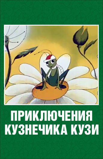    2 (1991,  )