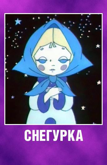 �������� (1969, ������ ������)