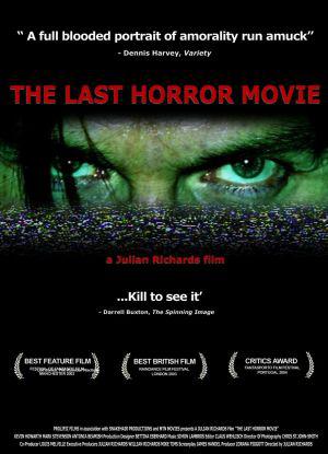 Последний фильм ужасов (2003, постер фильма)