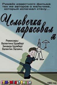    (1960,  )