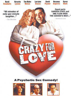 ������� ����� (2005, ������ ������)