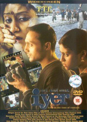 Спасение во имя любви (2002, постер фильма)
