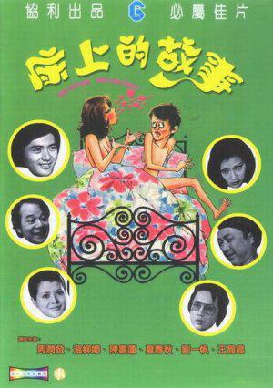   ,    (1977,  )