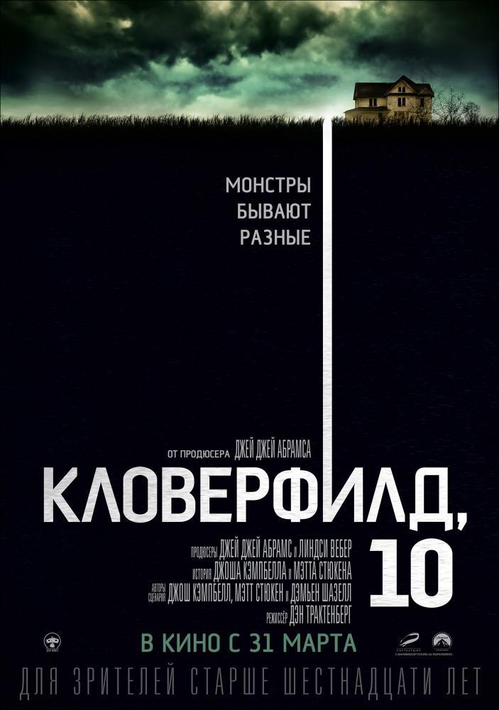 , 10 (2016,  )