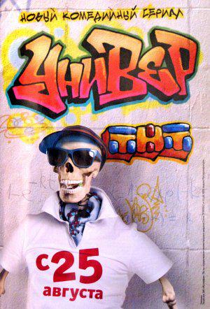 ������ (2008, ������ ������)