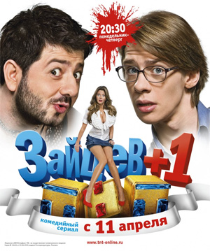 +1 (2011,  )