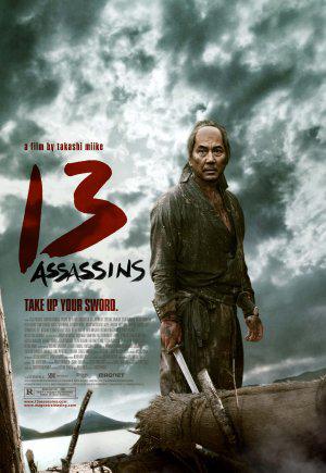 13 убийц (2010, постер фильма)