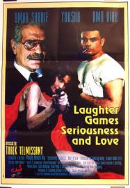 Смех, игры, серьёзность и любовь (1993, постер фильма)