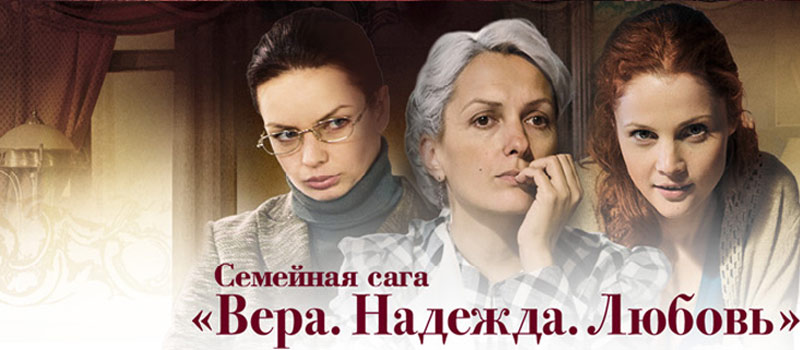 ����, �������, ������ (2010, ������ ������)