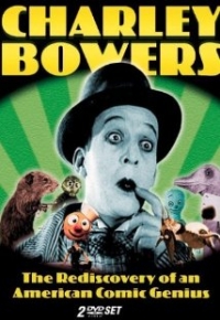 ���-������ � ��� ������ (1939, ������ ������)