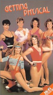 Получение нужной физической формы (1984, постер фильма)