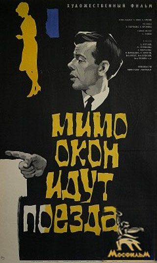 ���� ���� ���� ������ (1963, ������ ������)