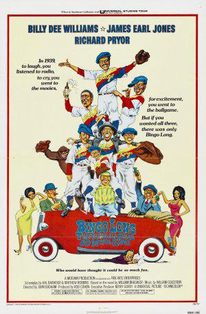 ������������� ������ ����� ����� � ����-������ (1976, ������ ������)