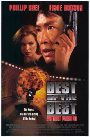 Лучшие из лучших: без предупреждения (1998, постер фильма)