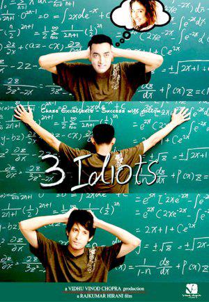 Три идиота (2009, постер фильма)