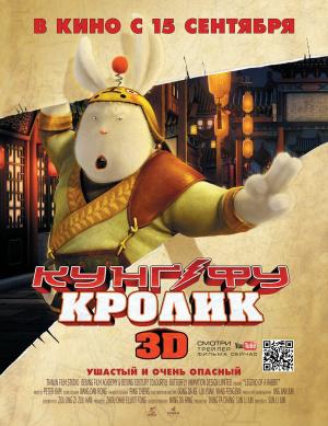 -  3D (2011,  )