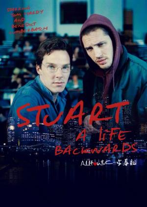 Стюарт: Прошлая жизнь (2007, постер фильма)