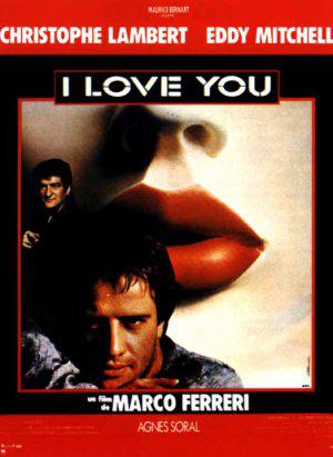 Я тебя люблю (1986, постер фильма)