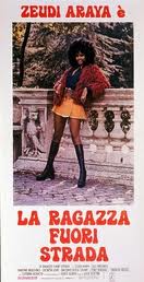 ������� �� ������������ (1973, ������ ������)