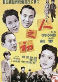   (1951,  )