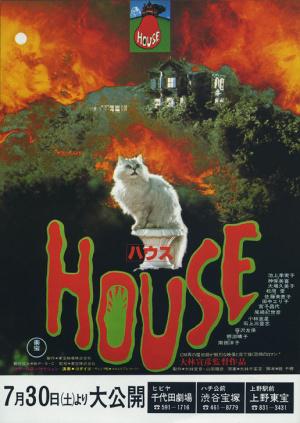  (1977,  )
