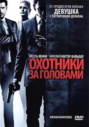 �������� �� �������� (2011, ������ ������)