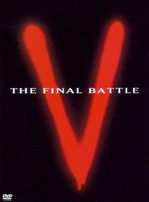 Знак победы: последняя битва (1984, постер фильма)