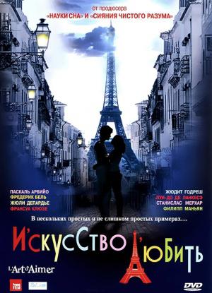 ��������� ������ (2011, ������ ������)