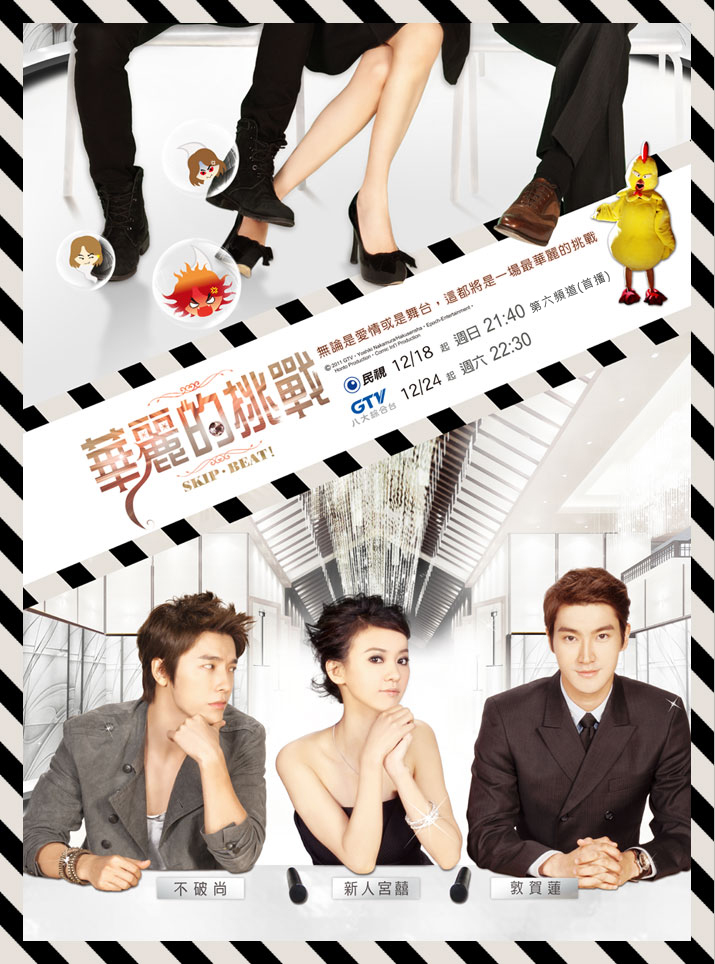 �� ��������! (2011, ������ ������)