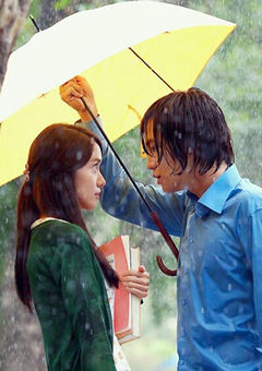 Дождь любви (2012, постер фильма)