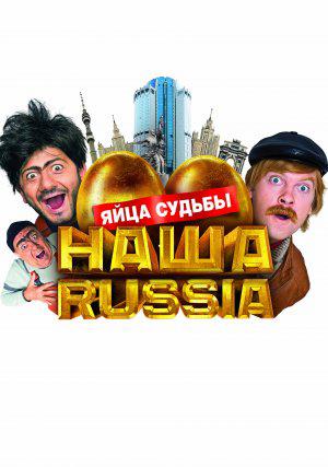 Russia (2006,  )