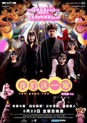 ����, ����, ���� (2008, ������ ������)